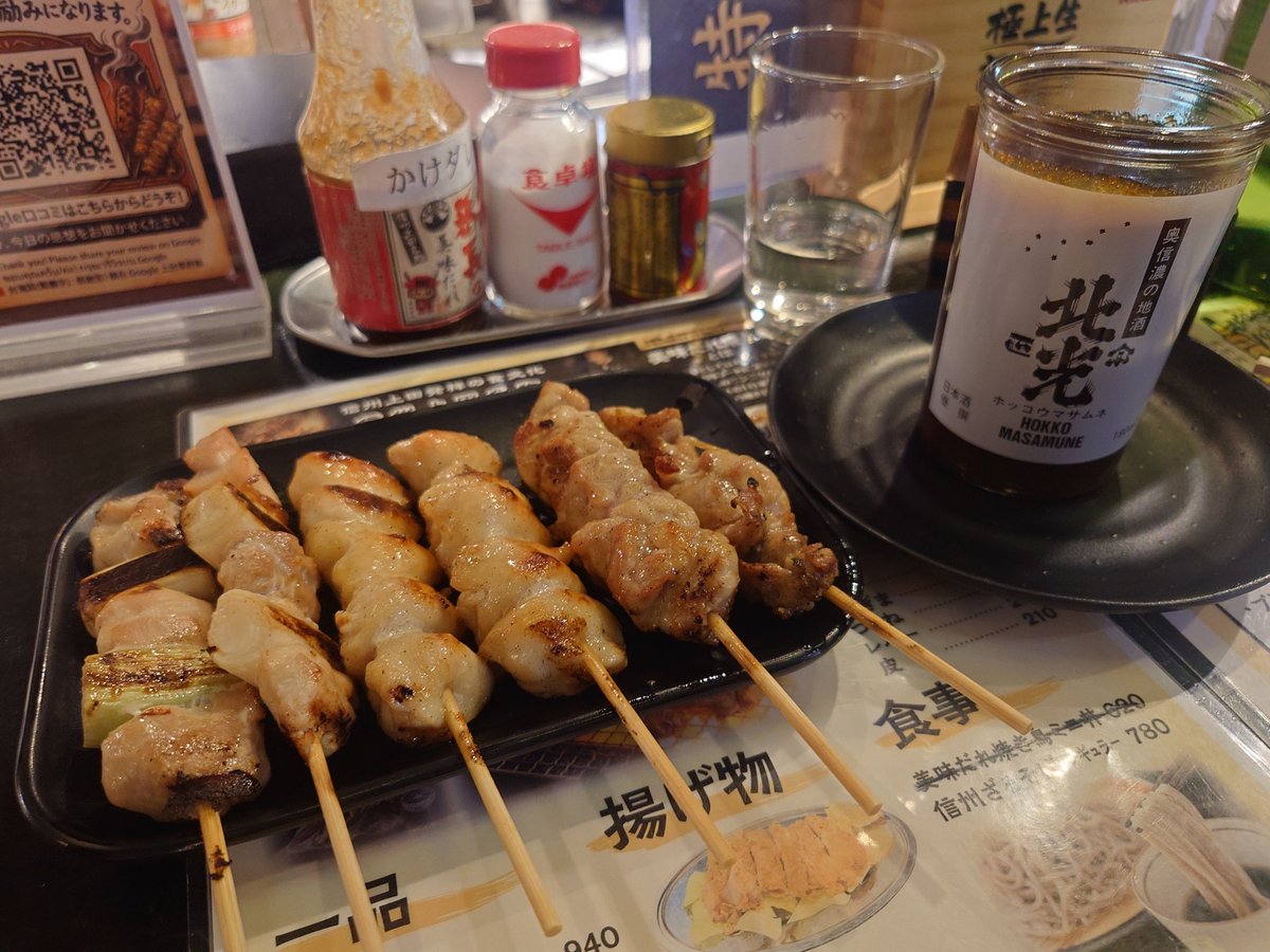 あおてん⛩ tweet media