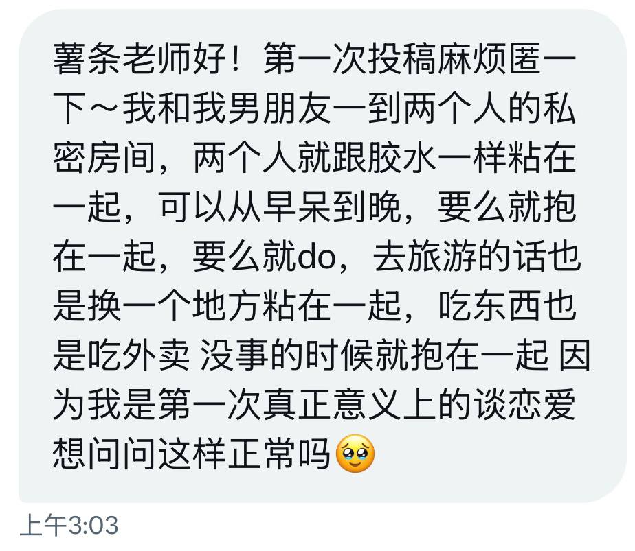 小薯条哭唧唧 tweet media