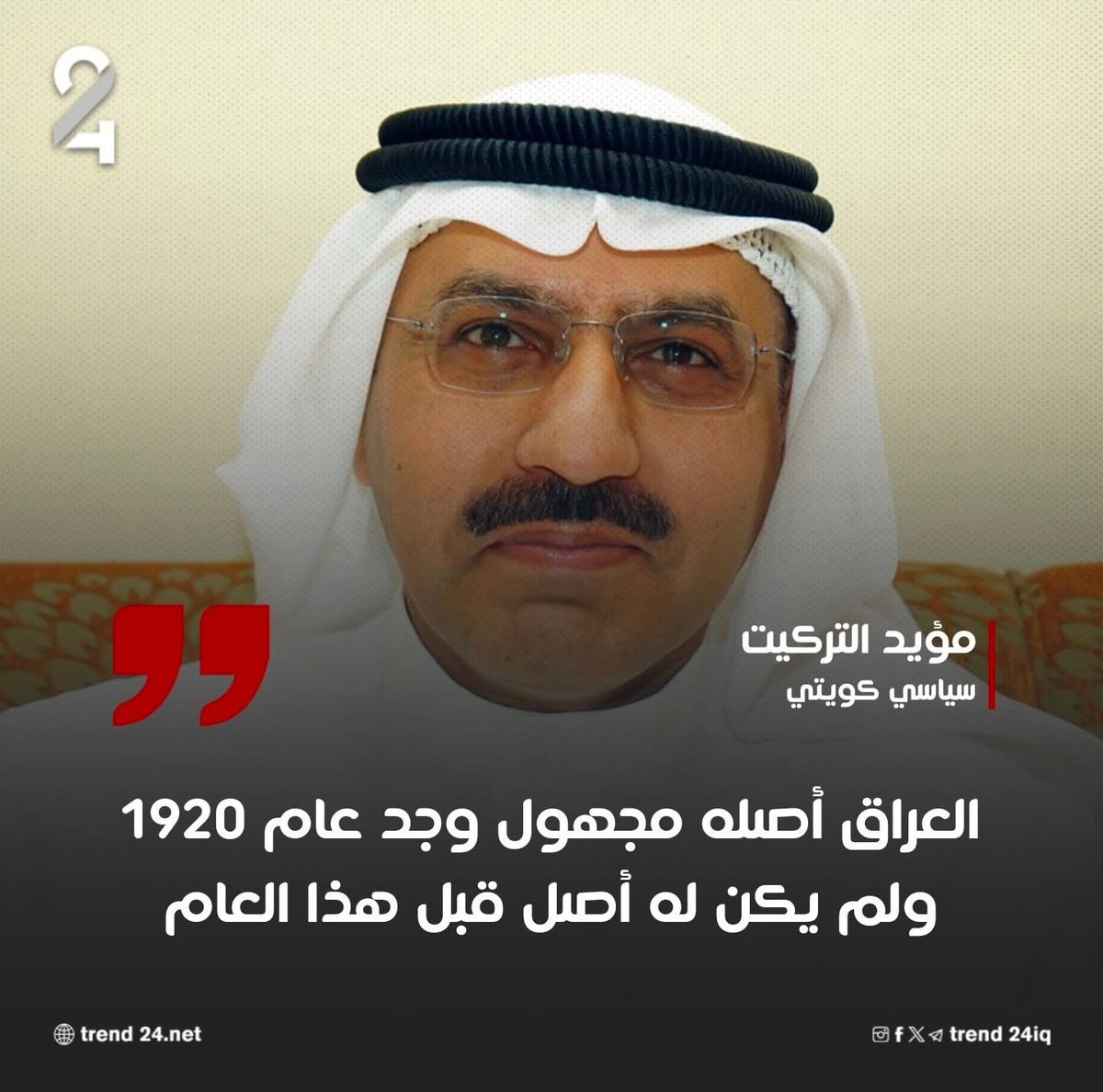 شوشه 🦋 tweet media