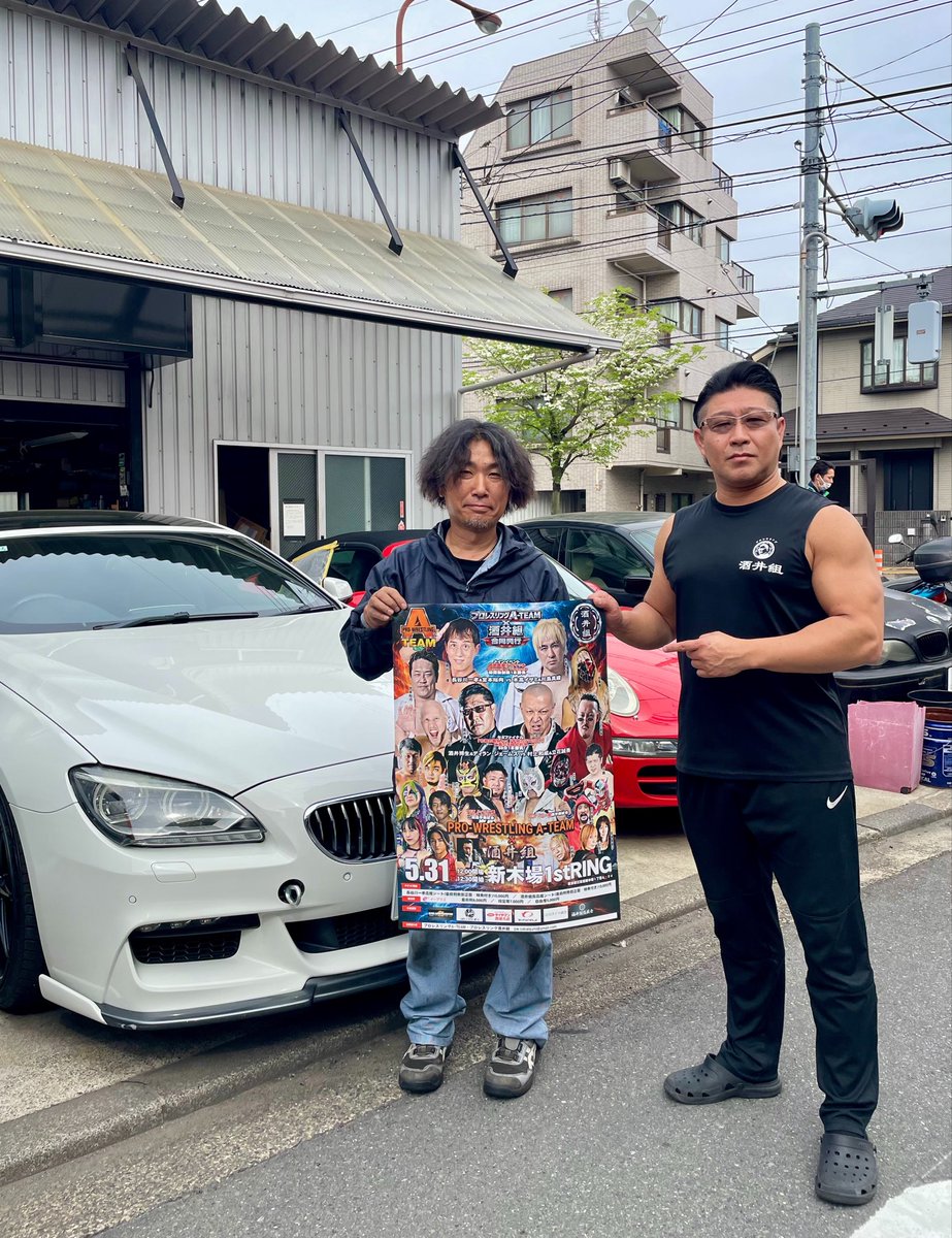 プロレスリング酒井組 酒井博生 Hiroki Sakai tweet media