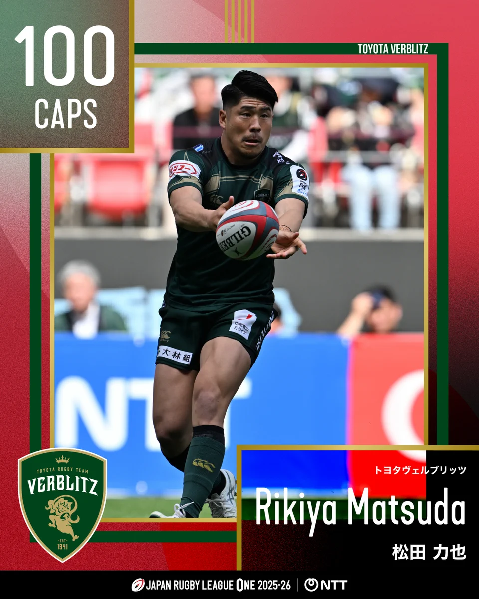 JAPAN RUGBY LEAGUE ONE｜リーグワン🏉 on X: 