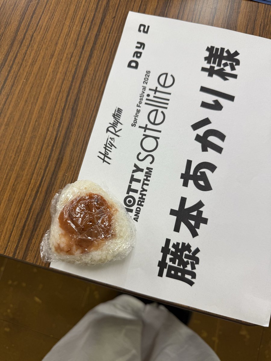 藤本あかり2026年9月23日渋谷eggmanワンマン tweet media