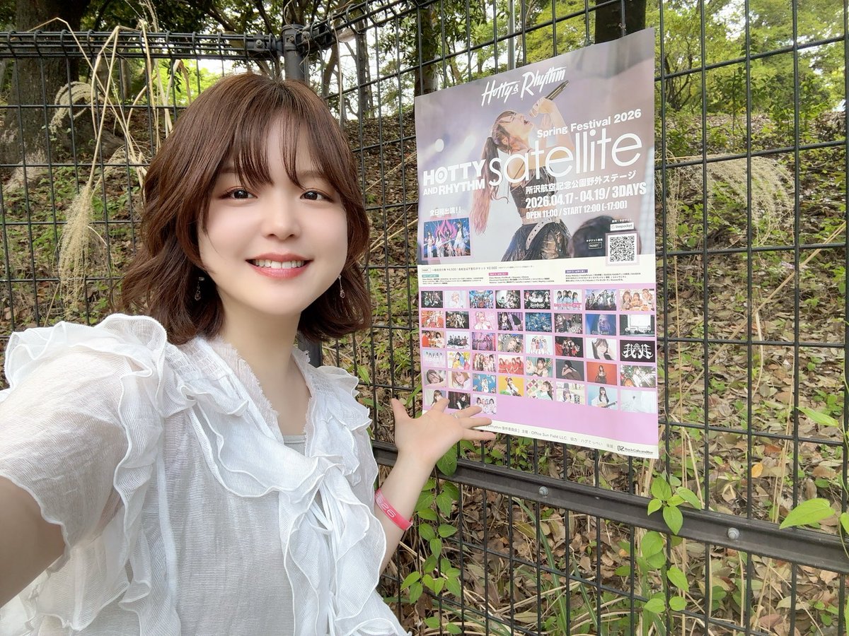 藤本あかり2026年9月23日渋谷eggmanワンマン tweet media