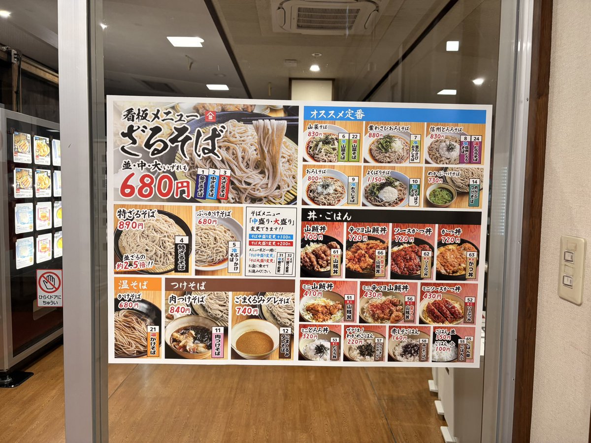 Tじょうぎ【ポルマリン漬】 tweet media