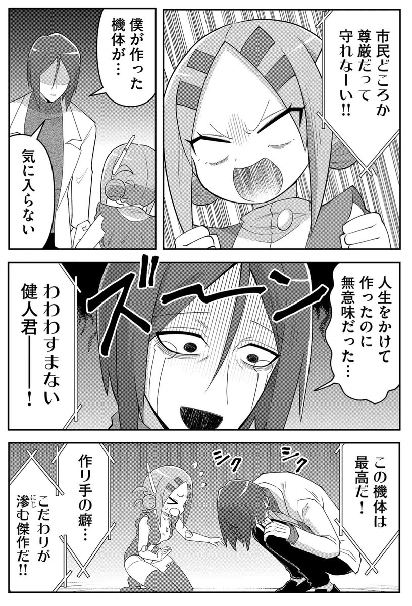 (2/2) 