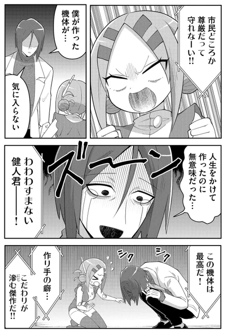 (2/2) 