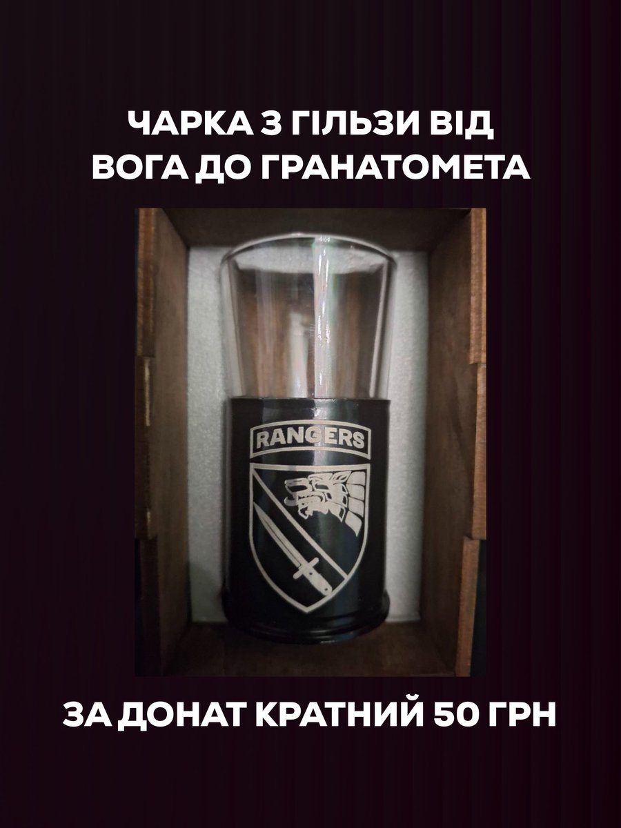 nastyamuliar's tweet photo. Прошу підтримати збір для мого друга, медика 6 полку ССО

Збираємо на старлінк, обладнання для роботі пілотів та ремонт транспорту. 
Поширюйте з банкою збору, кидайте донати та долучайтесь до розіграшу🤍

Реквізити збору:
https://t.co/pRPd1QId9K
vkstierlitz@gmail.com Paypal https://t.co/s4olLe1SIt