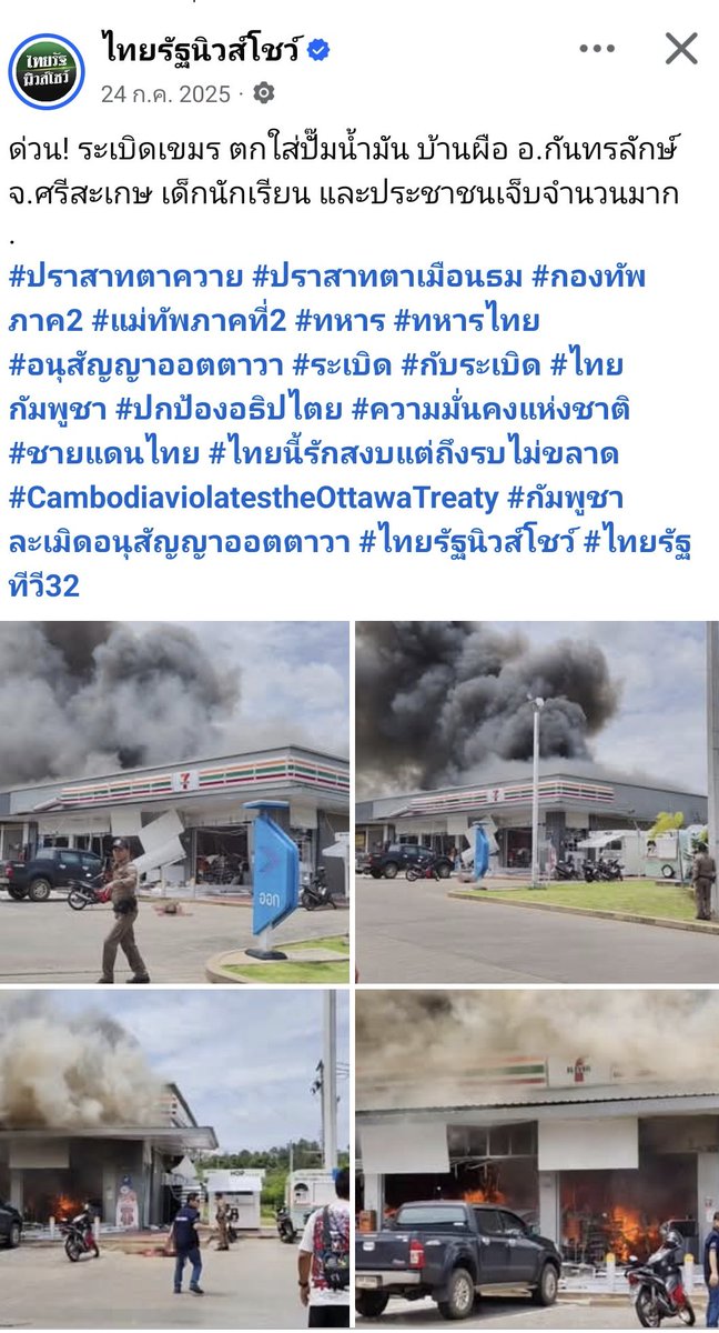 Greyminz🇹🇭 tweet media