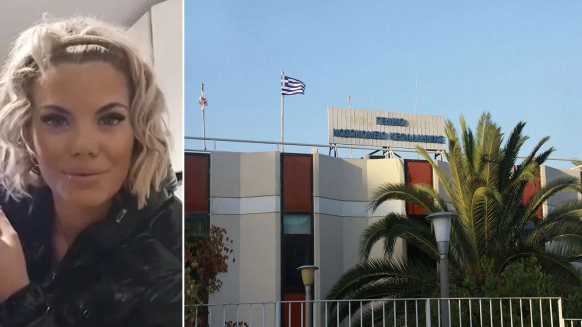 Police-Voice tweet media