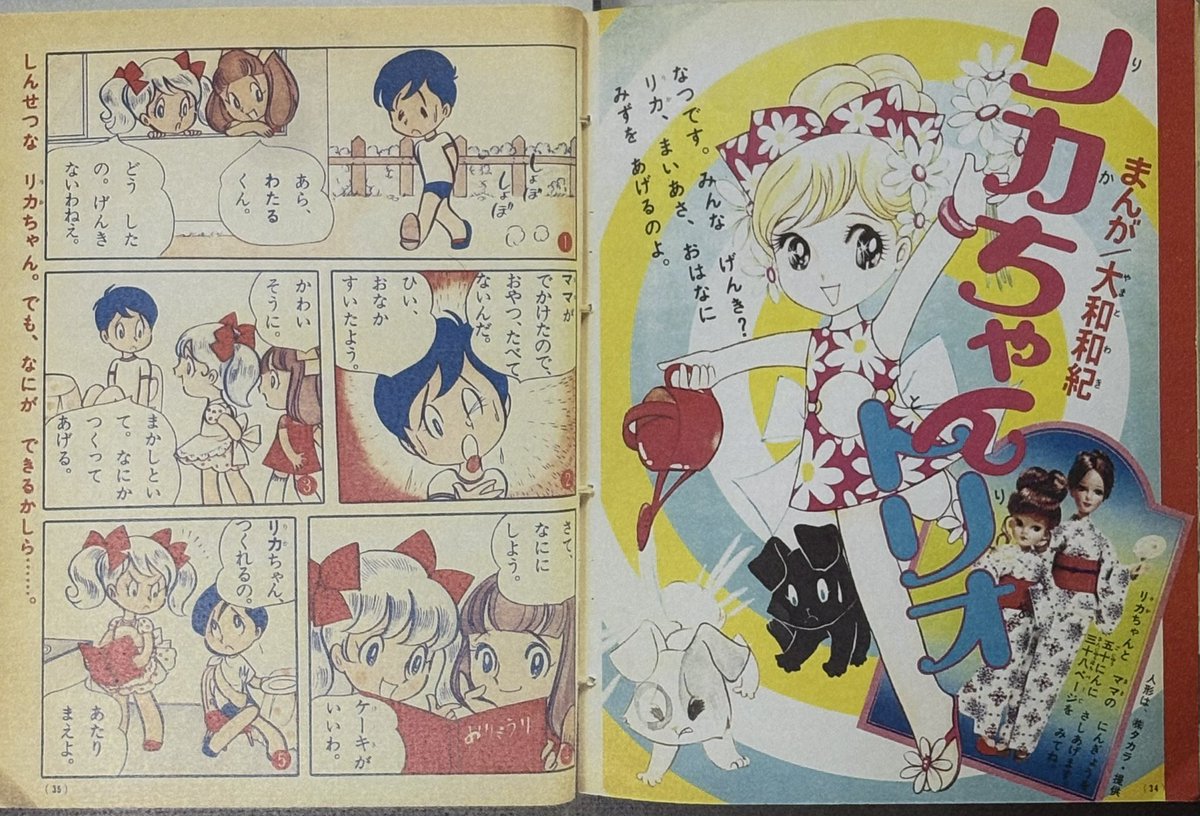 ヤンヤンムウくん【非公式】＊グッズ化熱望 tweet media