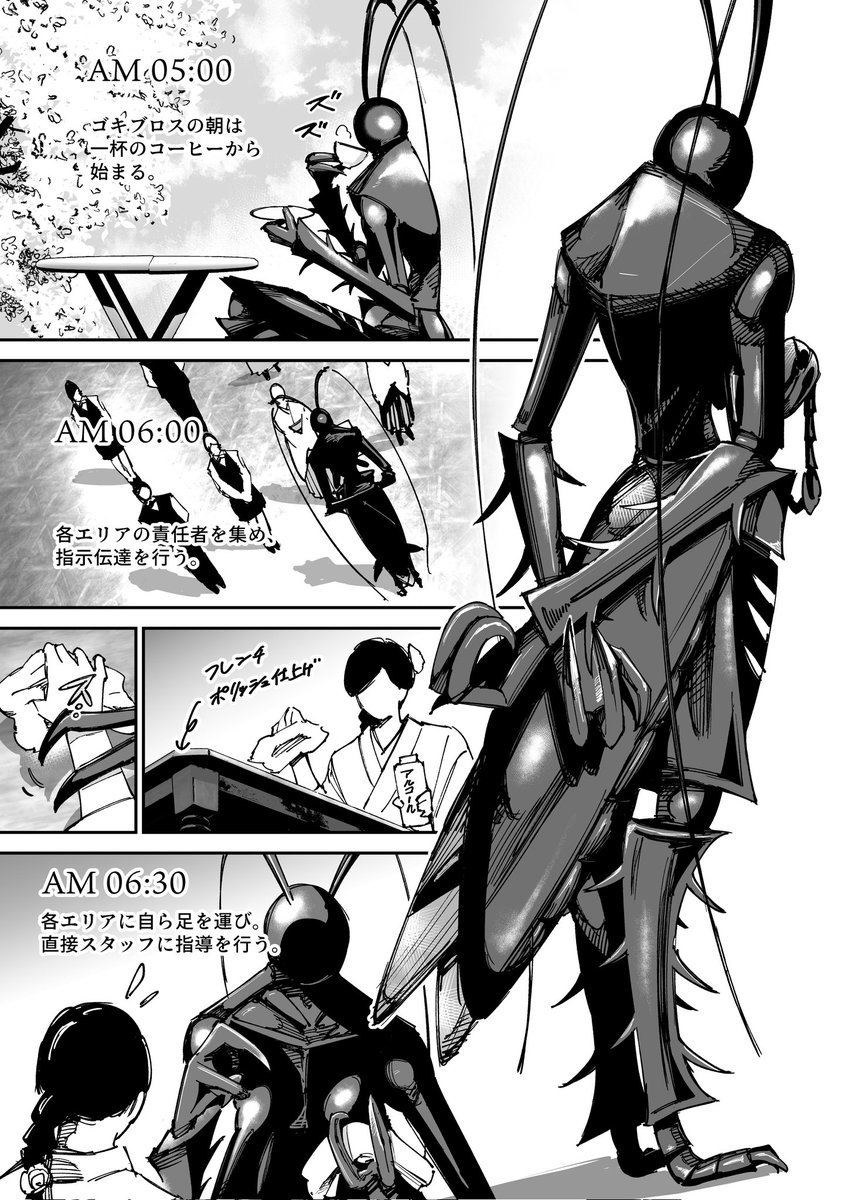 築【もいもん水曜投稿】 tweet media