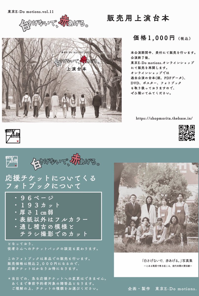 黒森 こけ。 tweet media