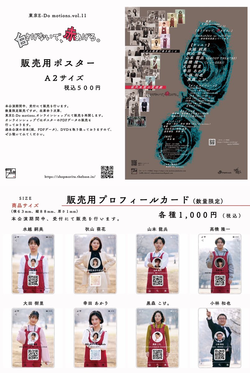 黒森 こけ。 tweet media