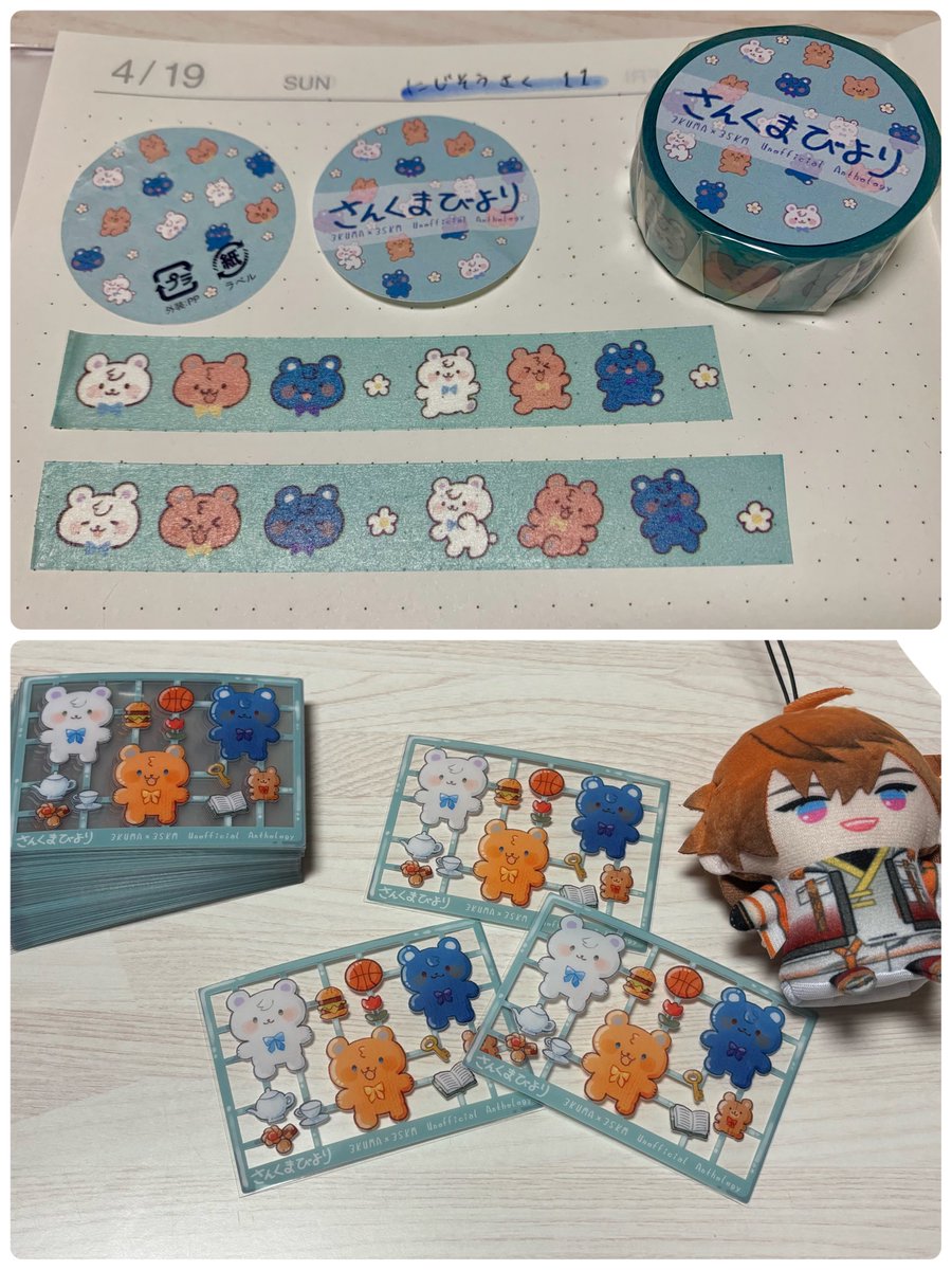 3bear_3_anth's tweet photo. 🧸おしながき🧸

(当アンソロジー以外の頒布物は主催個人のものであり、アンソロジーに関係は一切ありません💦)

🧡おひとり1冊まで
💜ノベルティ(クリアカード･マスキングテープ)付
💚後日再発注し通販を行���予定なので万が一売り切れた場合でも転売品は絶対に買わないでください❌

#にじそうさく11 https://t.co/PBb719hdnX