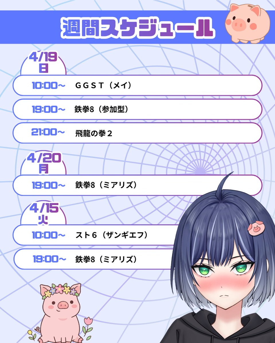 豚咲あおい🐷💕 tweet media