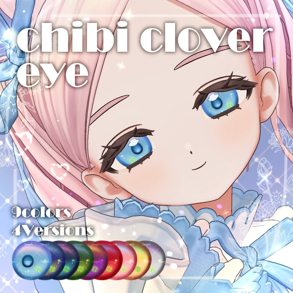 S2_Division_vrc's tweet photo. 新しいアイテクスチャの販売を始めました！！
フィユエちゃん対応の「ちびクローバーアイ」になります、本日デビューのフィユエちゃんと一緒によろしければお迎えくださいね🍀
20日の日付が変わるくらいまでセールで少しお安くなってます🥰販売リンクはリプへ！
#VRChat #Fyuett #フィユエ #booth_pm https://t.co/9oc8GikAhw