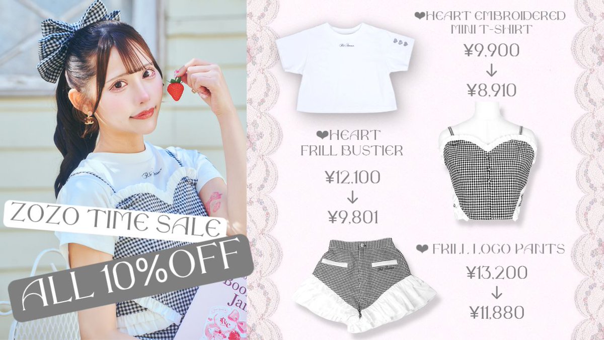 Re❤︎Amour/リアムール tweet media