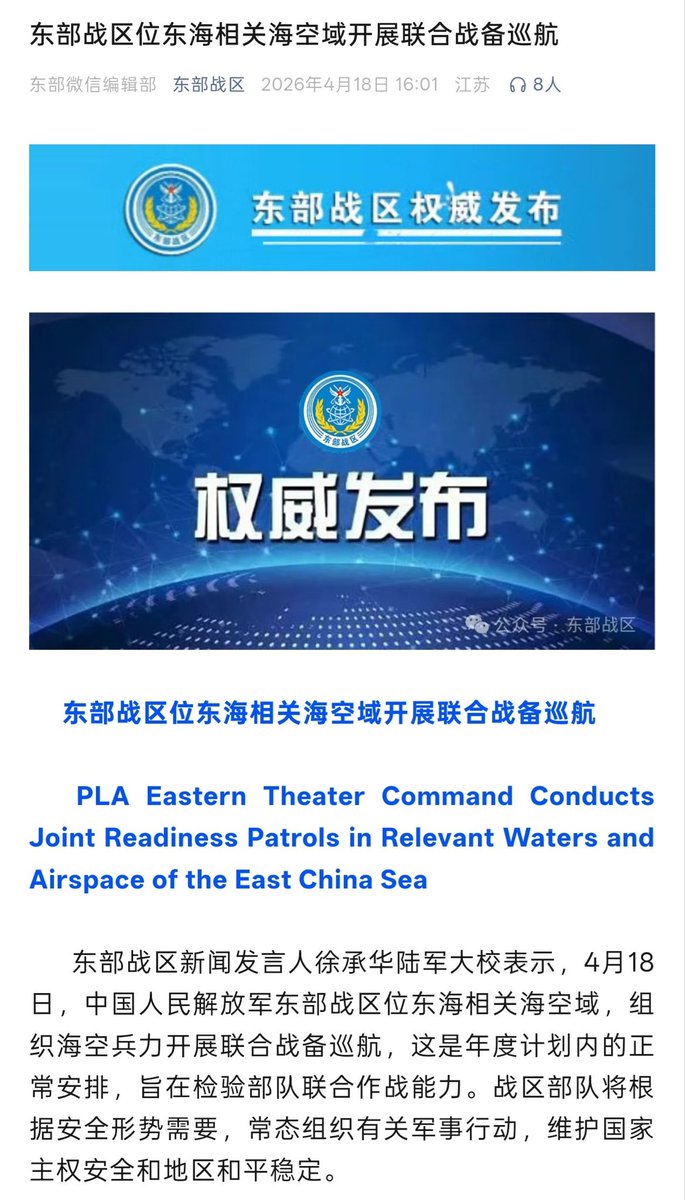 油爆琵琶拌着面🇨🇳 tweet media