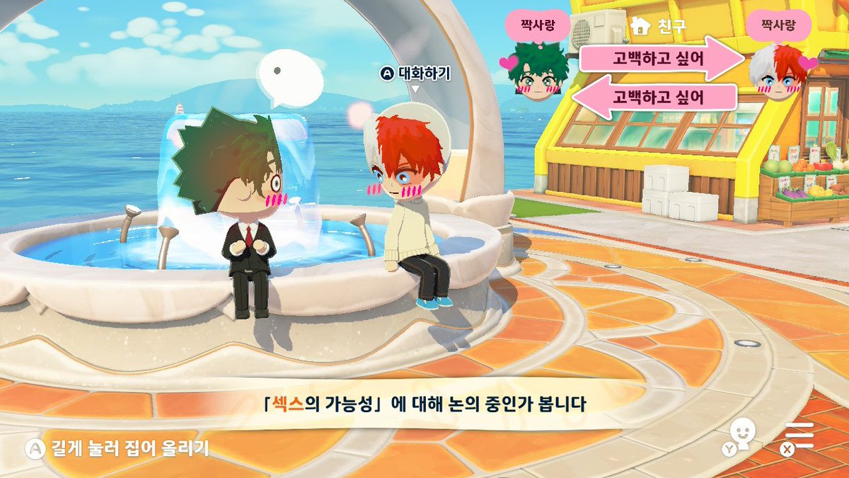 TDIZ1518's tweet photo. ㅋㅋ
보통 잘 안 하시겠지만 저 단어... 비추합니다
mii한테 단어 알려주면 그 섬의 유행어가 된다는 건 알고있었는데 생각보다 더 자주 쓰네요
단어 삭제도 못하고...^_^;; https://t.co/jhILAHgjnD
