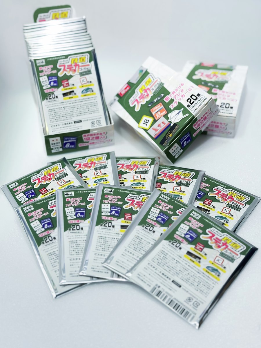 大人気のブラインド商品で運試し🎯 『トレーディング鉄道ヘッドマーク