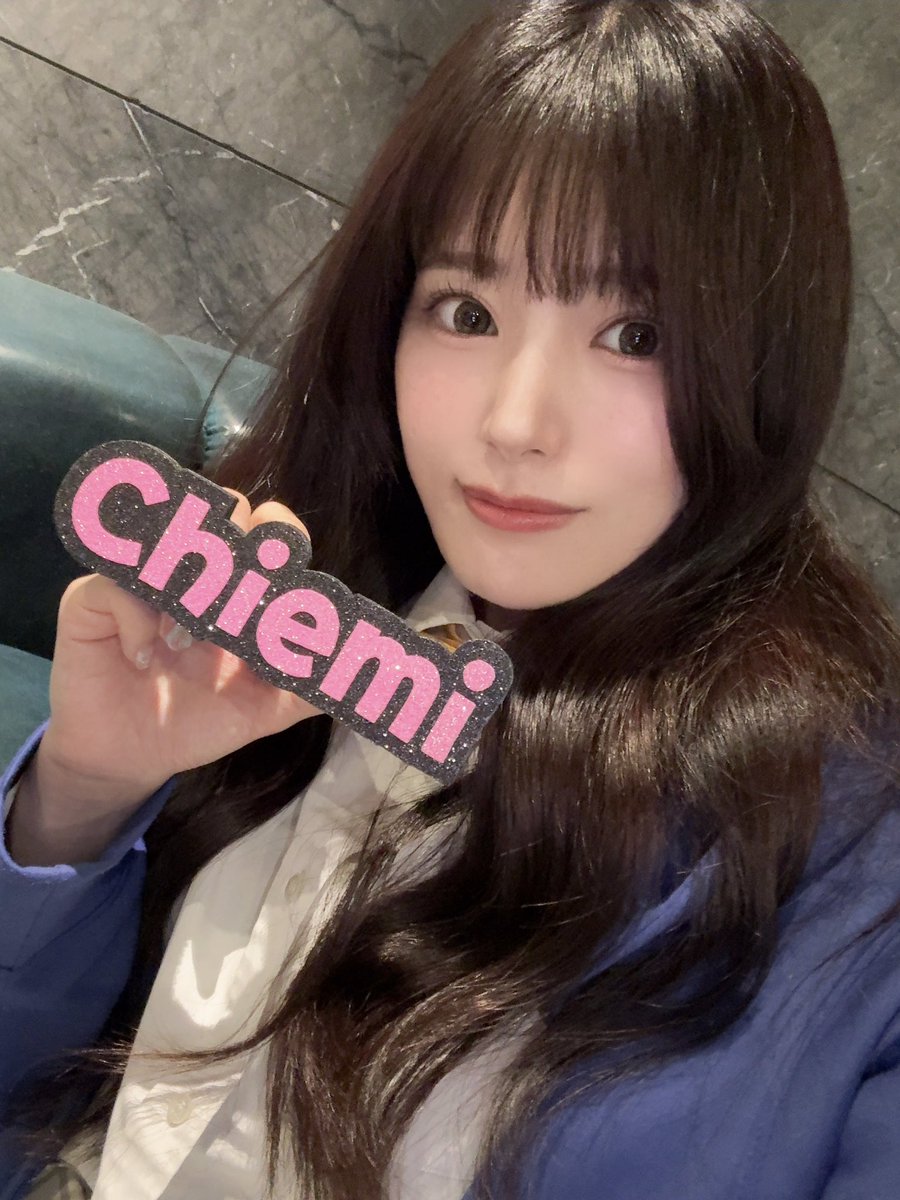 田中ちえ美 tweet media