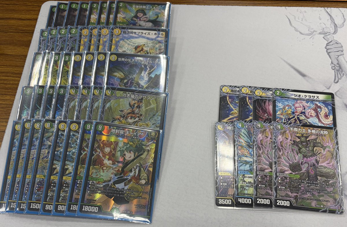 今日使った白緑ロマネスク 細部変えながら色んな人使ってたけど事故が 