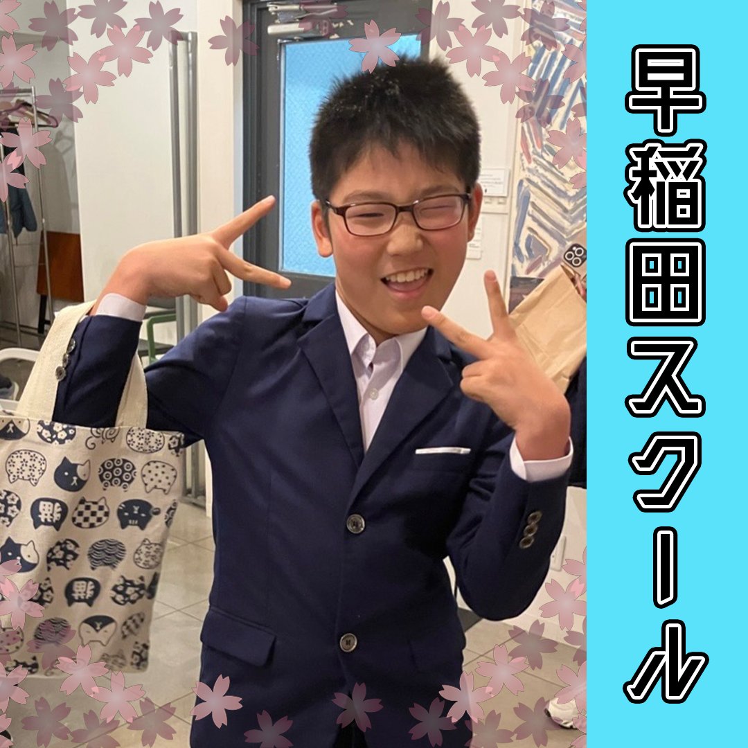 eSP_academy2019's tweet image. 【早稲田校🏫】

卒業前に学校でお父さん、お母さんへ感謝の会がありました✨
 ビシッと決めて可愛くポーズ‼️

#eSPアカデミー #eスポーツ #esports #PC #ゲーム #教育 #小学生 #習い事 #Minecraft #eスポーツ教室