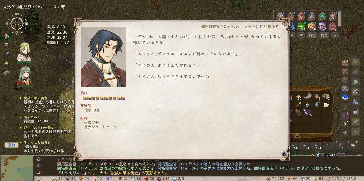 一文無 tweet media