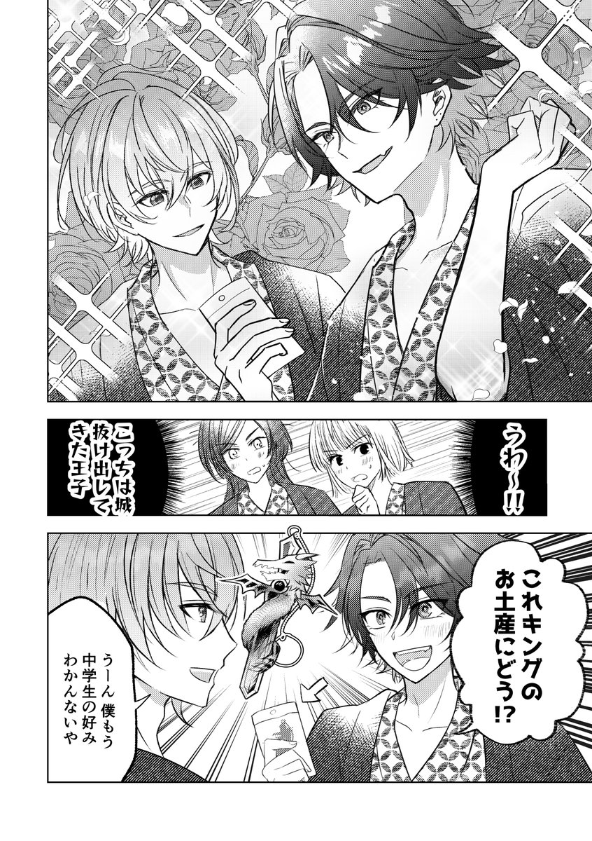 ゆずき💐通販 tweet media