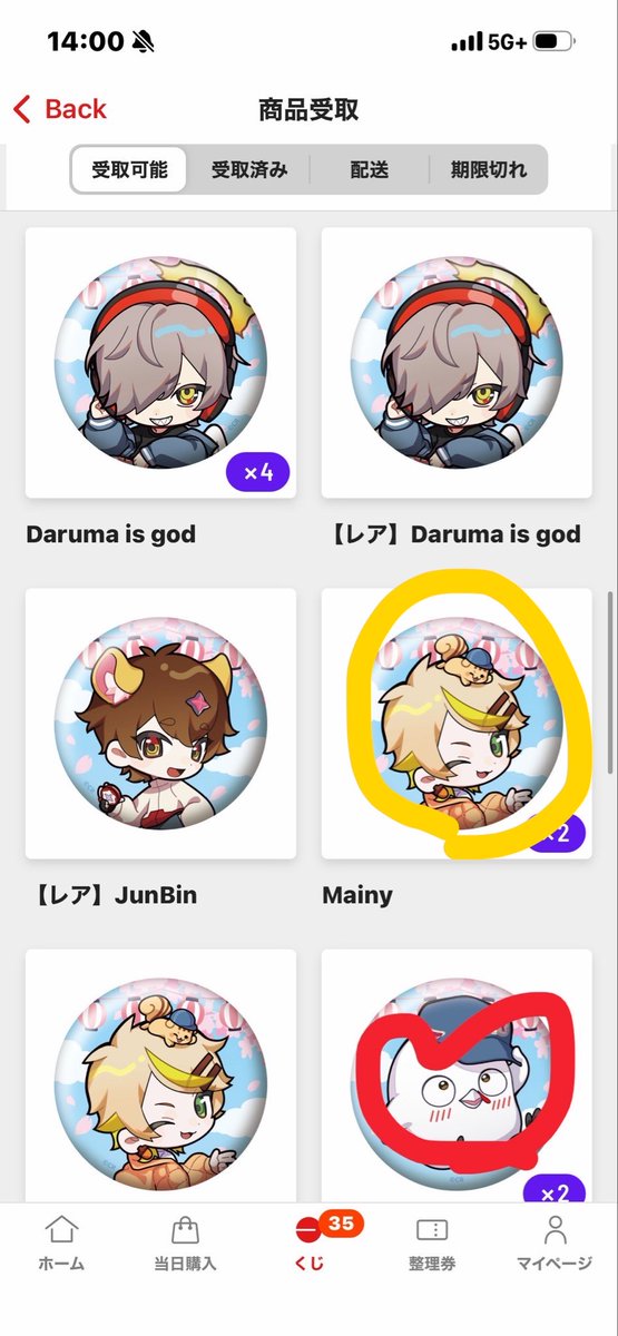 ぷりん tweet media