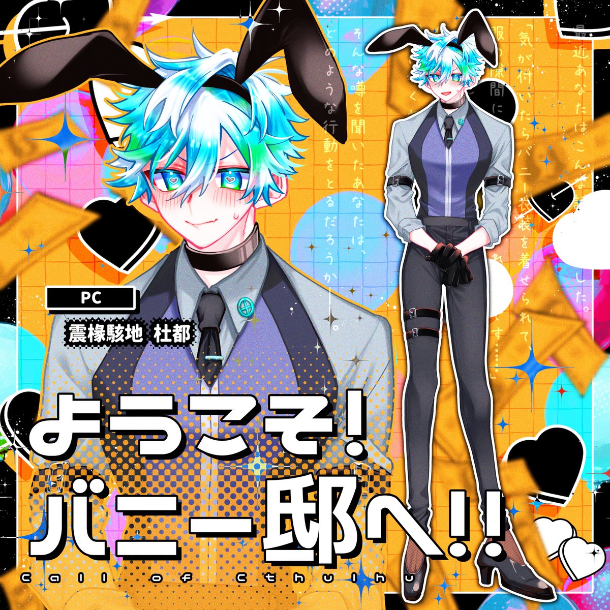 涙花🪼CoC垢 tweet media