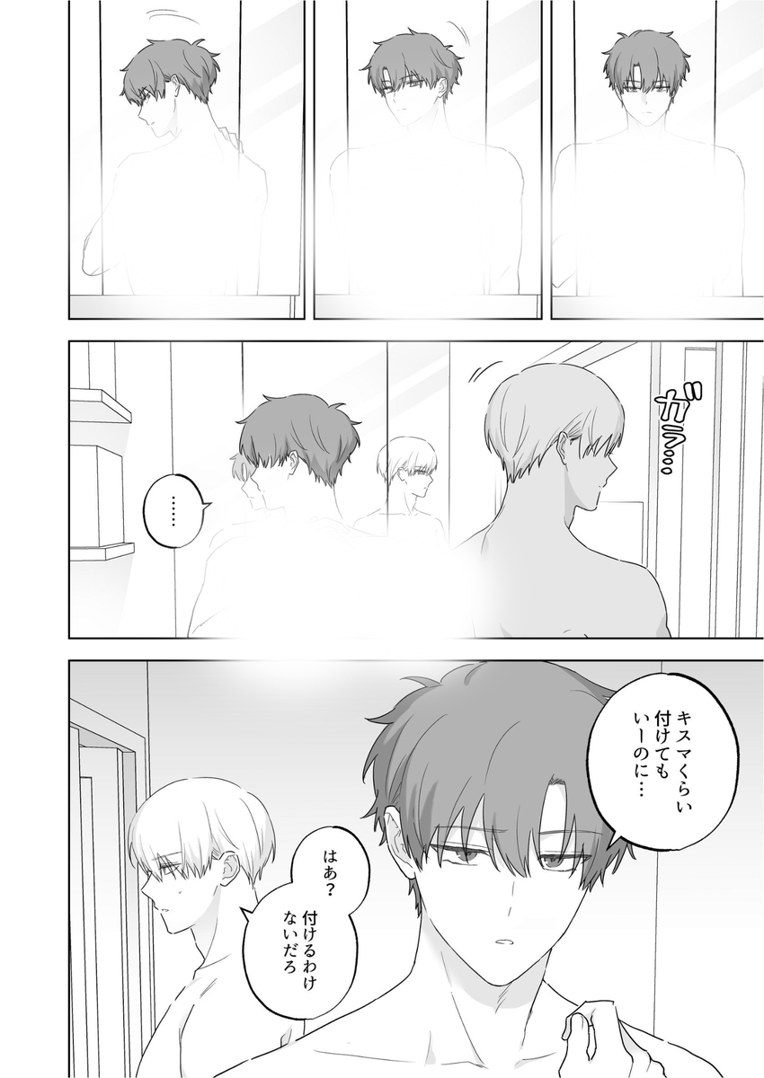 創作BL大豊作まつり【公式】 tweet media