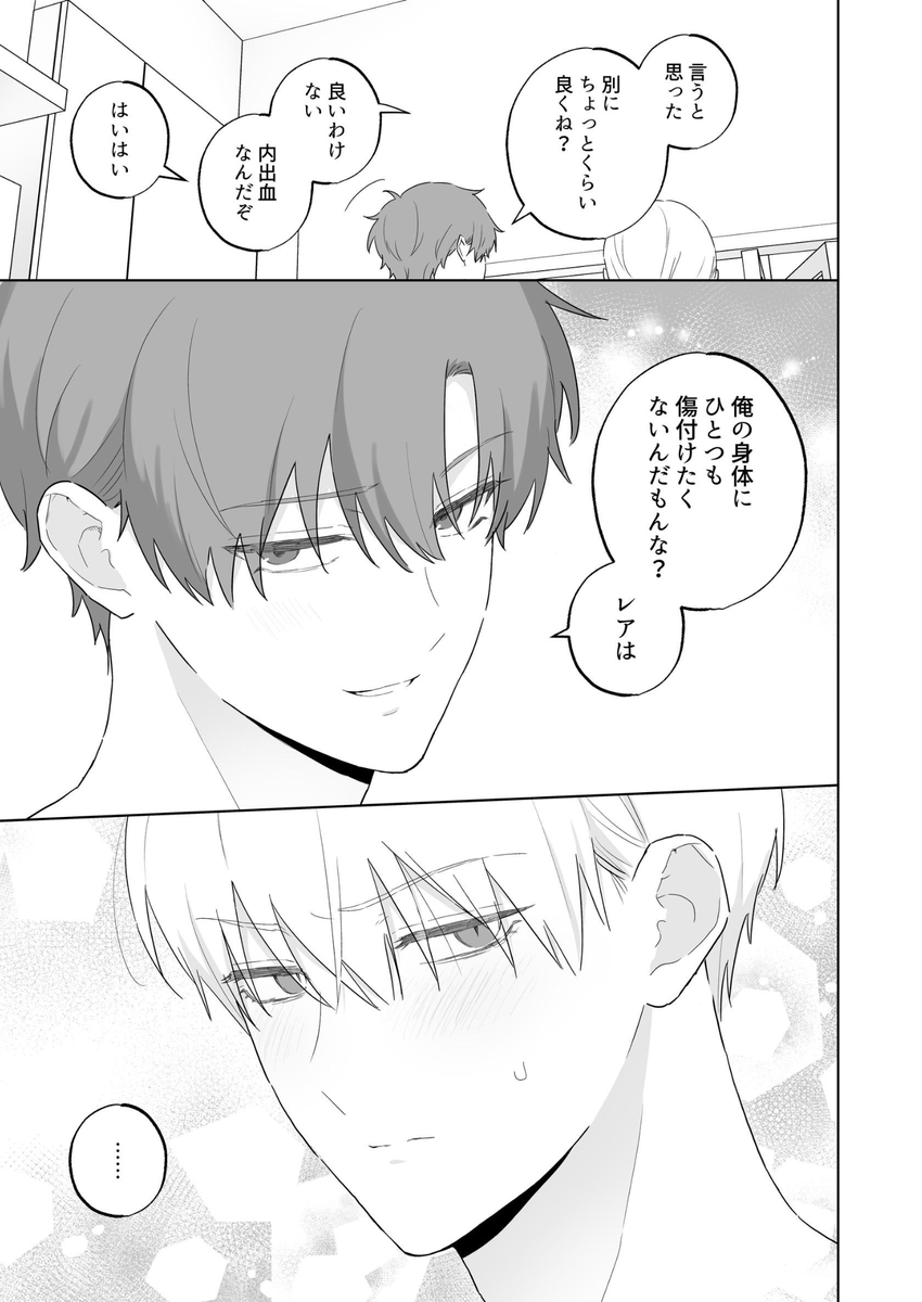 創作BL大豊作まつり【公式】 tweet media