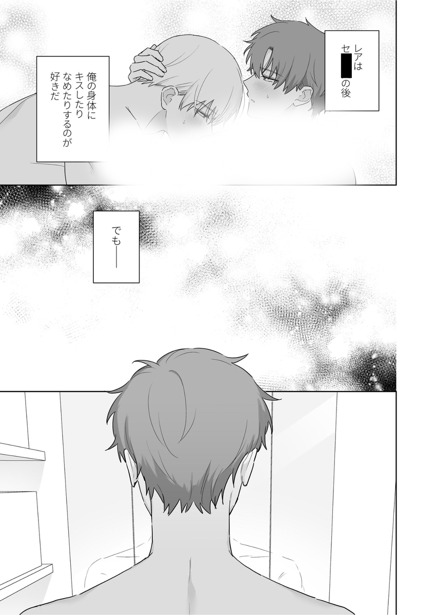 創作BL大豊作まつり【公式】 tweet media