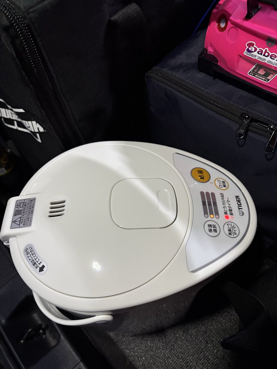 アベックス tweet media