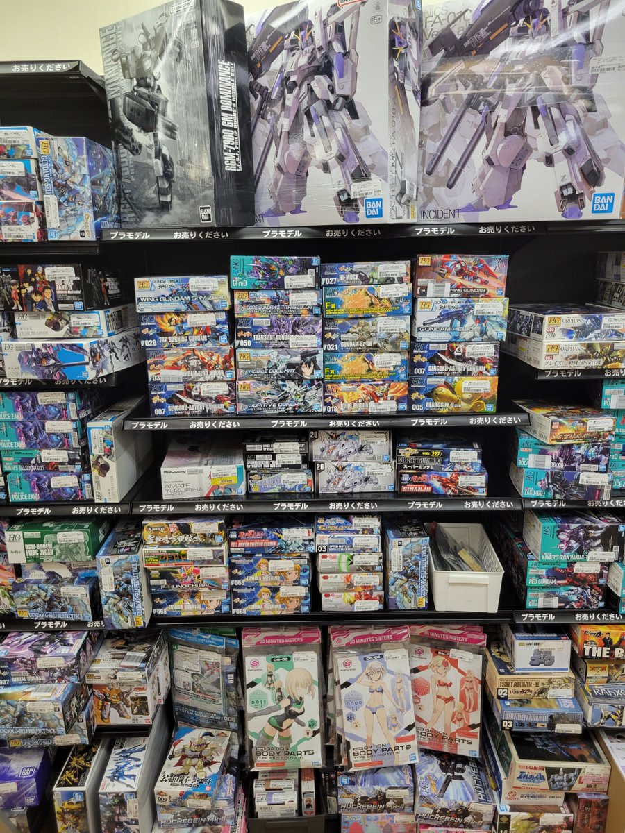 BOOKOFF10822's tweet photo. 入荷しましたぁぁぁ‼️‼️‼️

なんと、、ガンプラが約200点‼️‼️
しかも様々なグレード、シリーズがたっくさん😆

まだまだ整理途中ですが全て売場に陳列済みです‼️‼️

お買い求めはぜひ当店まで😊😊

＃ブックオフ三宮 ＃ガンプラ ＃三宮 https://t.co/DcjdHckSFk