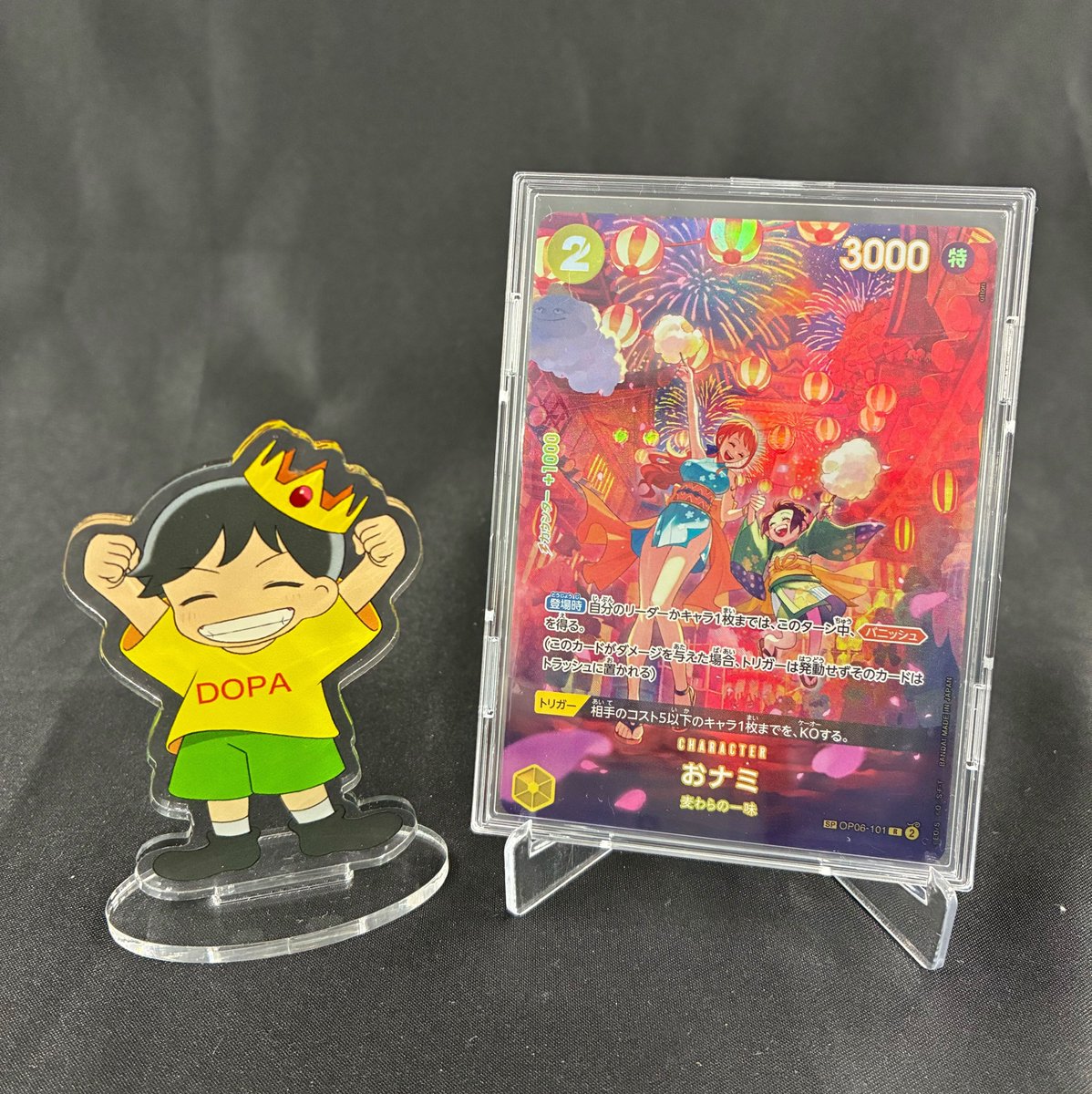 DOPAくん tweet media