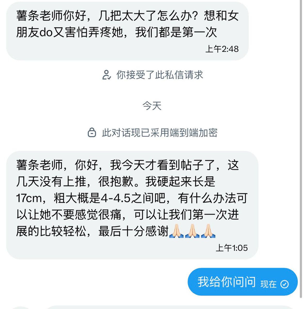 小薯条哭唧唧 tweet media