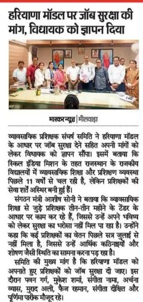 <a href="/skbishnoi164/">Er. Surendra Godara</a> सभी समस्याओं का एकमात्र समाधान हरियाणा मॉडल