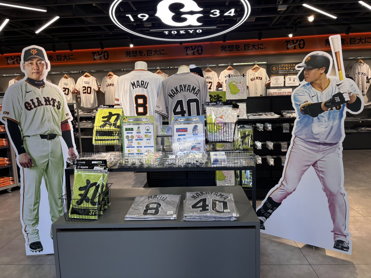 まいあんつ tweet media