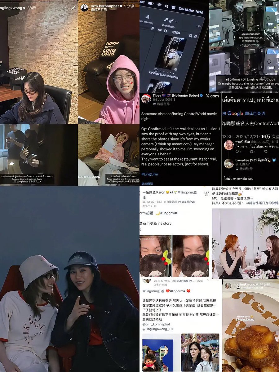 LingOrm - Trạm Vsub tweet media