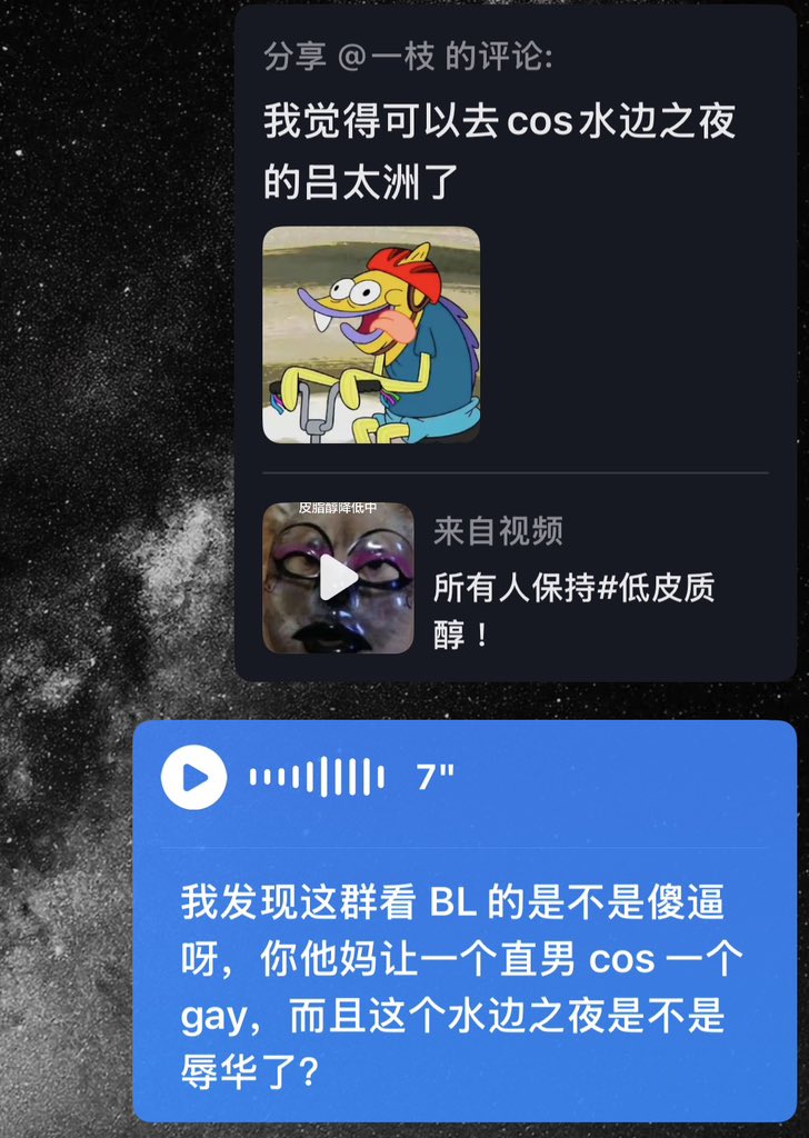 小忧 tweet media