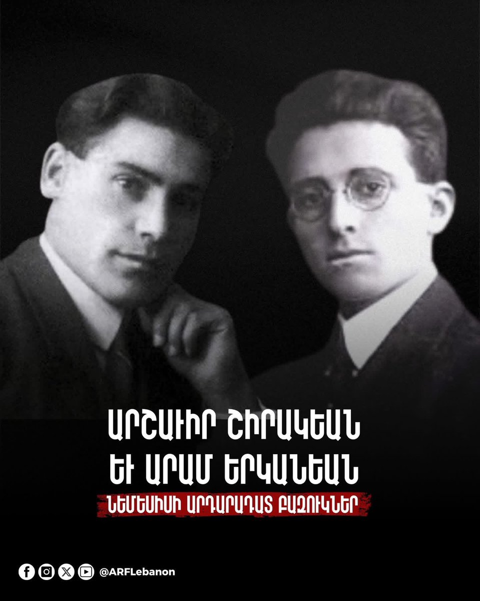 ARFLebanon's tweet photo. 17 ապրիլ 1922-ին, Պերլինի փողոցներուն մէջ, «Նեմեսիս»-ի արդարադատ բազուկներ Արշաւիր Շիրակեան եւ Արամ Երկանեան միացեալ գրոհով մը գետին կը փռեն թուրք ջարդարար զոյգ հրէշներ։
 
Այդ հրէշներն էին.
- Ճեմալ Ազմի՝ Տրապիզոնի նահանգապետ, ծանօթ նաեւ «Տրապիզոնի հրէշը» ածականով, որ աւելի քան 15 հազար անզէն հայեր ծովամոյն ընել տուած էր։
- Պեհաէտտին Շաքիր՝ «Յատուկ կազմակերպութեան» (Թեշքիլաթը Մահսուսէ) հիմնադիր ղեկավար։ Այս կազմակերպութիւնը խաղաց «յառաջապահի» դերը Հայոց ցեղասպանութեան ժամանակ։
 
Նախայարձակը կ'ըլլայ Շիրակեան, որ առաջին գնդակով կը զգետնէ Ճեմալ Ազմին, բայց միայն վիրաւորել կը կարողանայ Պեհաէտտին Շաքիրը։ Բայց Երկանեան օգնութեան կը հասնի եւ ուղիղ ճակատէն մէկ փամփուշտով վերջ կու տայ անոր յանցագործ կեանքին։