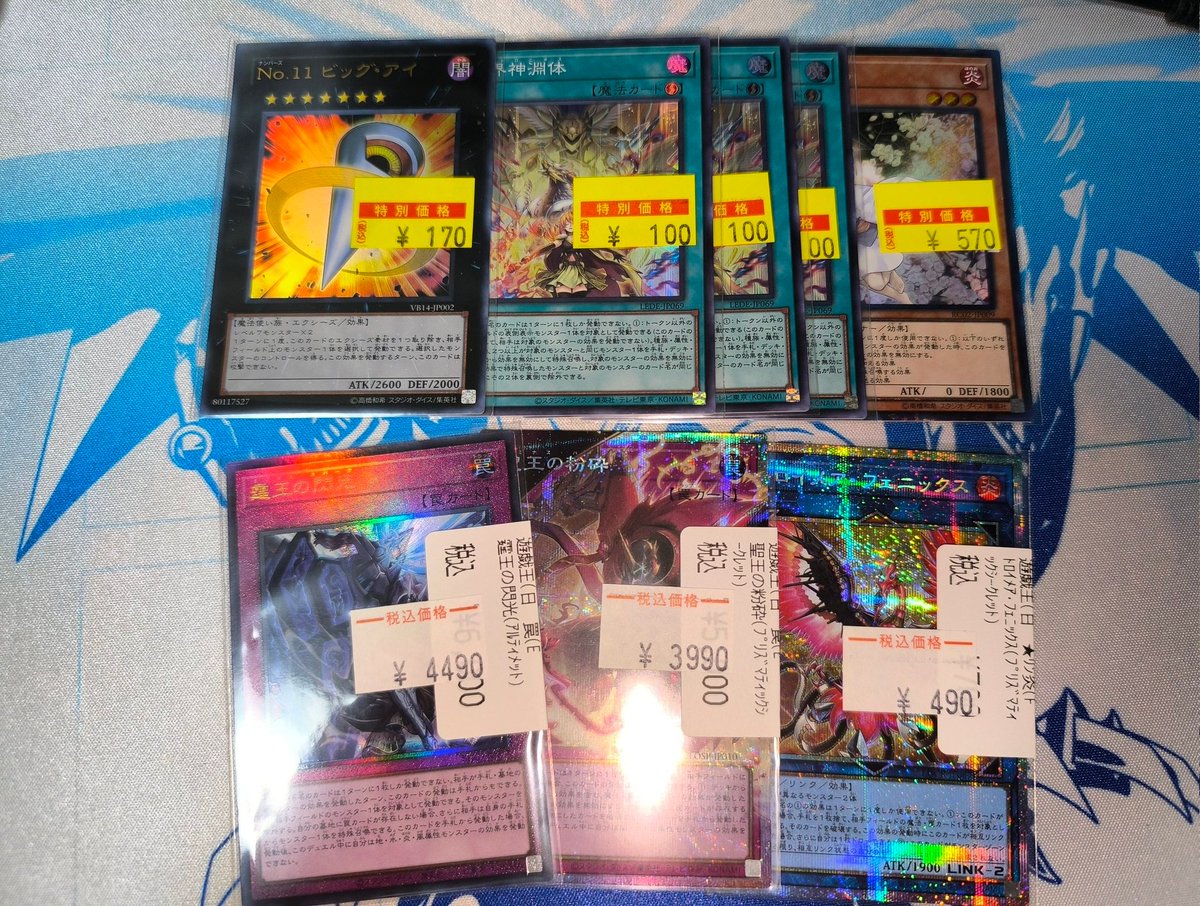 えぐぜ tweet media