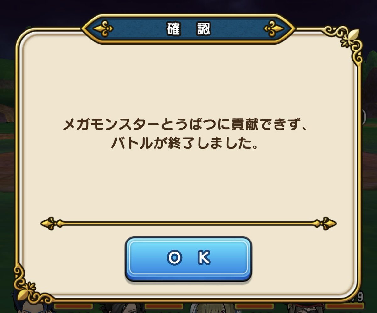 marnya_now's tweet photo. 通常オルゴさん弱すぎてコレ何回も繰り返しさせられるんだが😥
かといって強い方はソロ討伐できない… https://t.co/iRS9KhSXtC