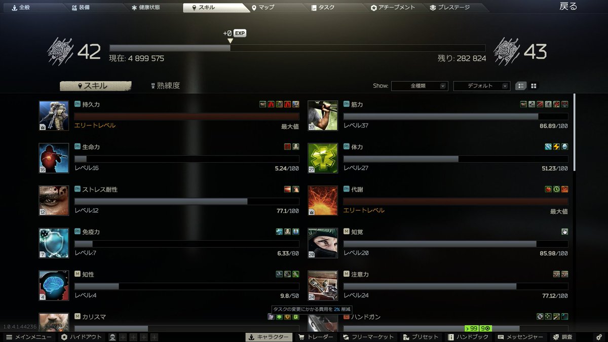 さば tweet media