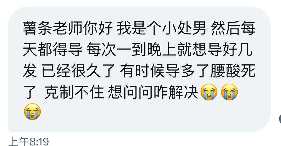 小薯条哭唧唧 tweet media