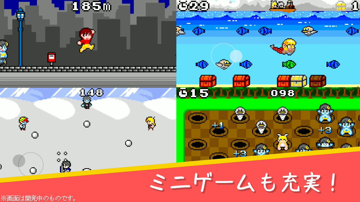 コウタさんのゲーム工房 tweet media