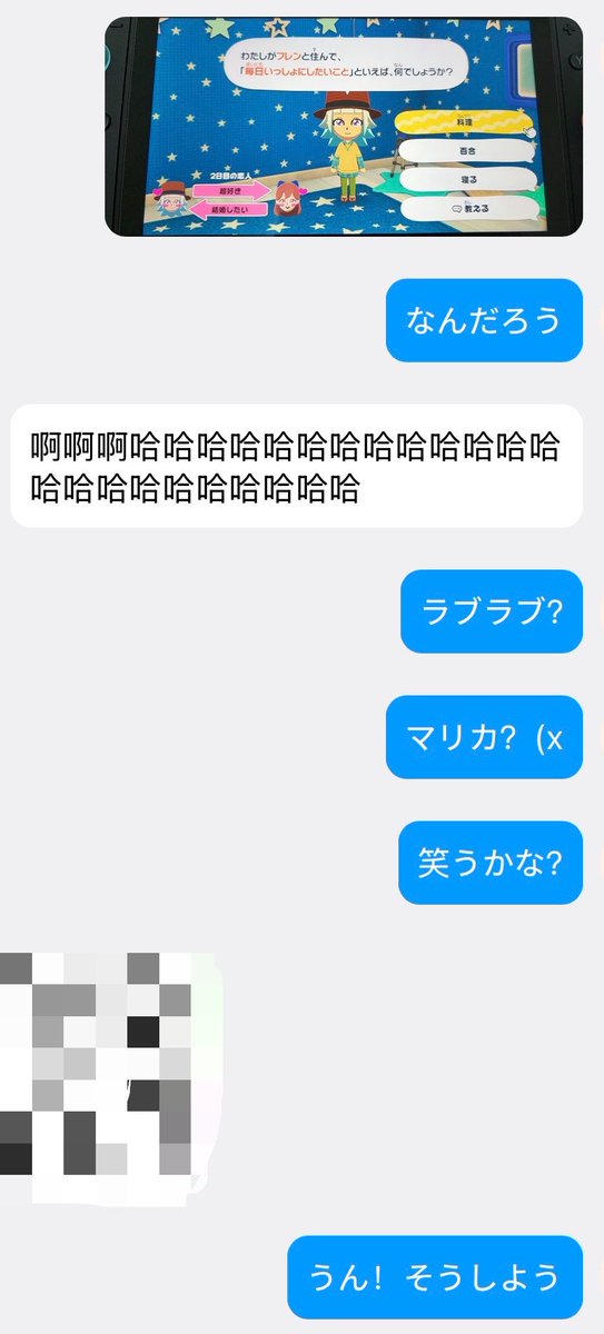 笑顔は最高の魔法さ！