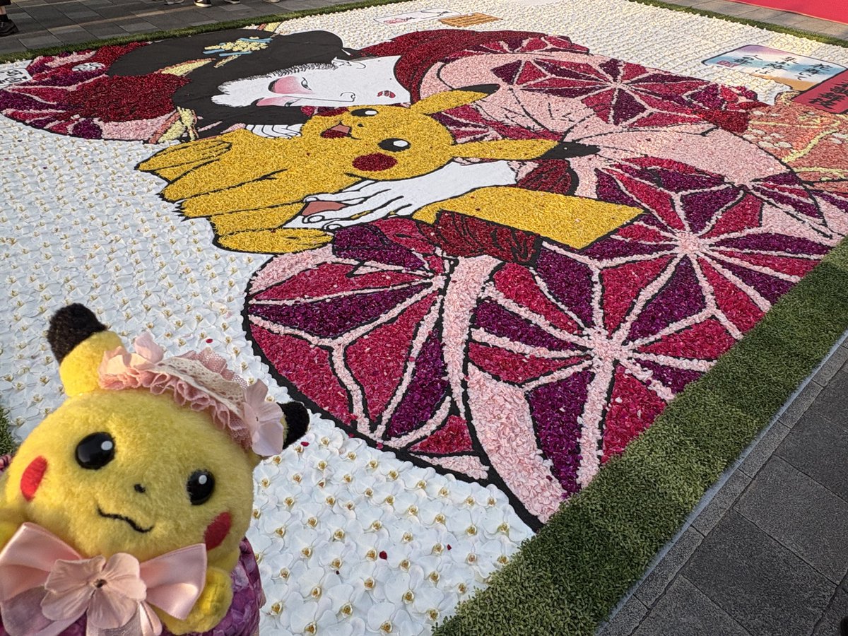 ypika0025's tweet image. 浮世絵風ポケモンスペシャル花絵を見に行ってきたよ🌸🖼️
花冠ピカちゃんにも会えた🥰可愛かった〜〜🫶
式典の時間が予定より延びまくってたけど待った甲斐ありました笑